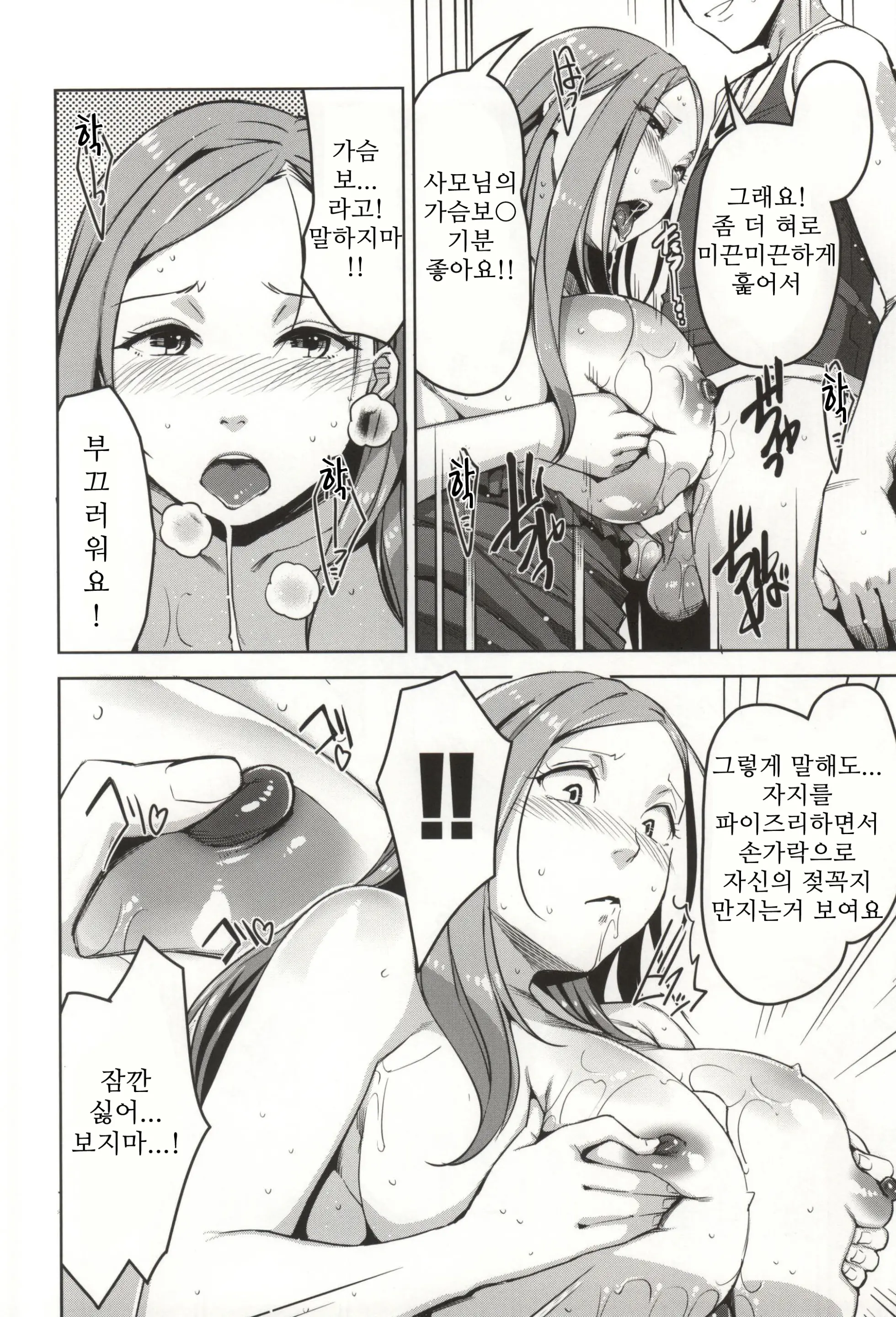 웹툰 이미지 18