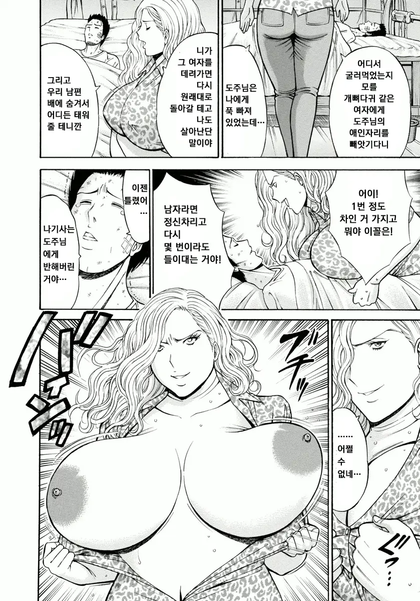 웹툰 이미지 142