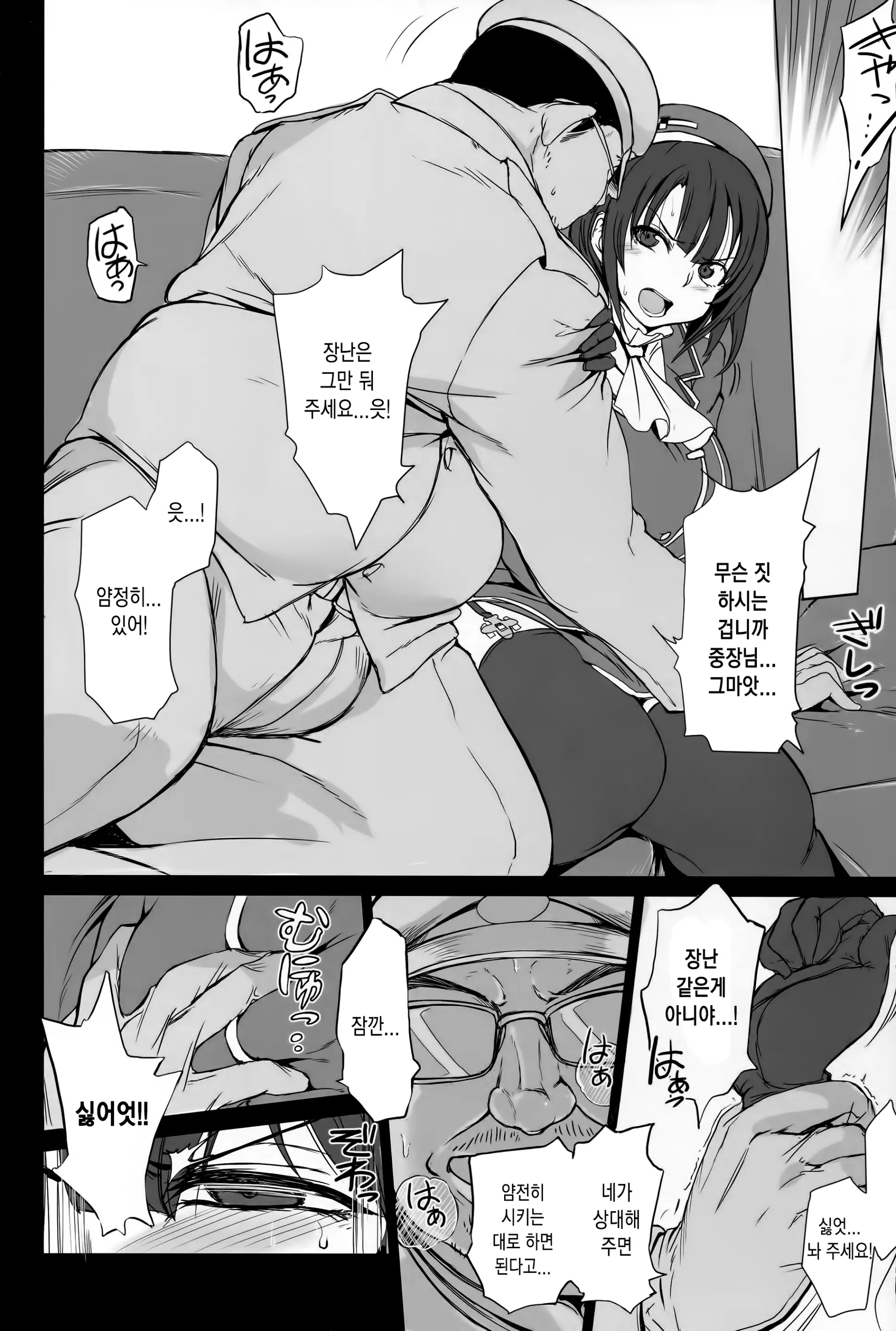 웹툰 이미지 16