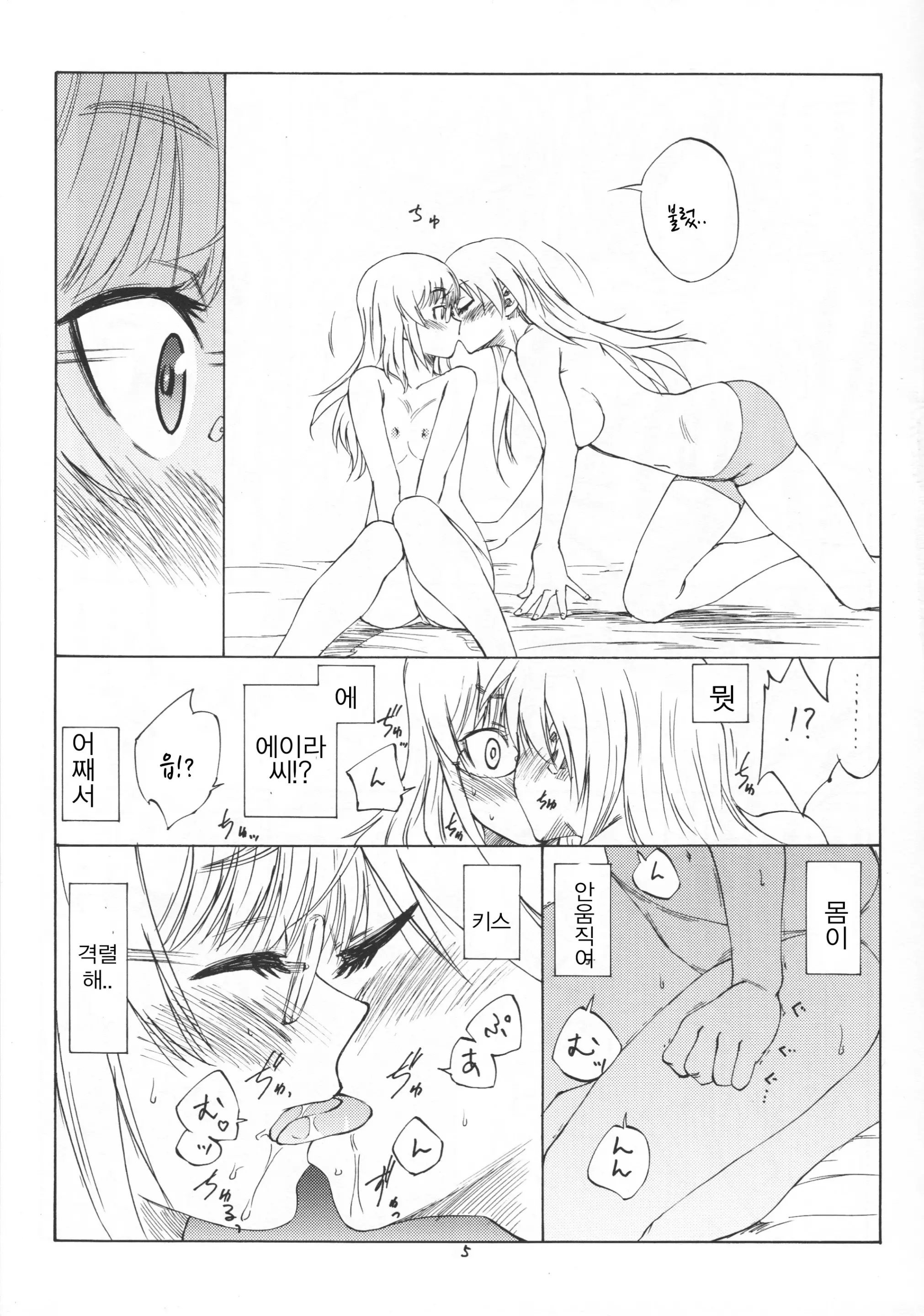 웹툰 이미지 4