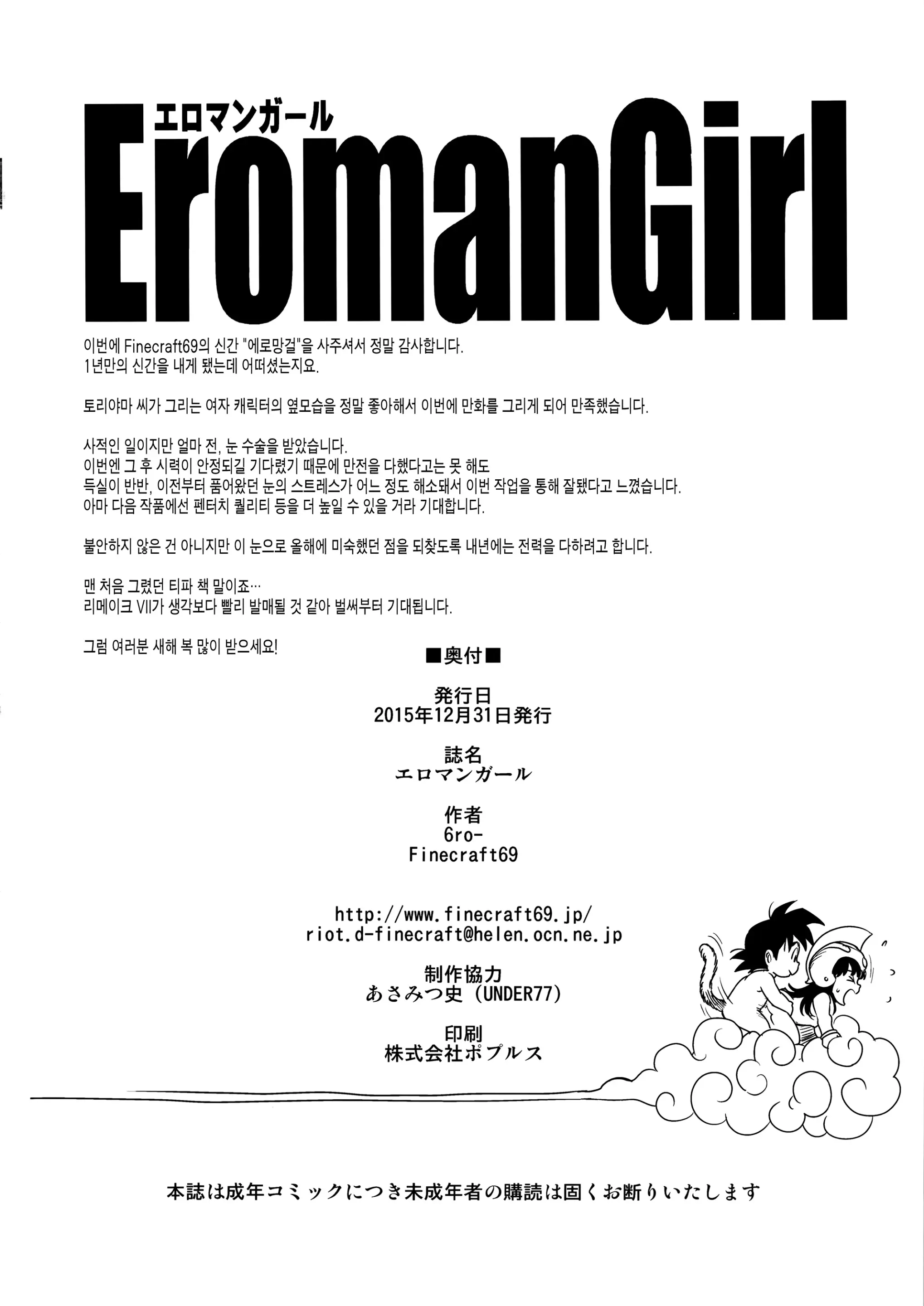웹툰 이미지 24