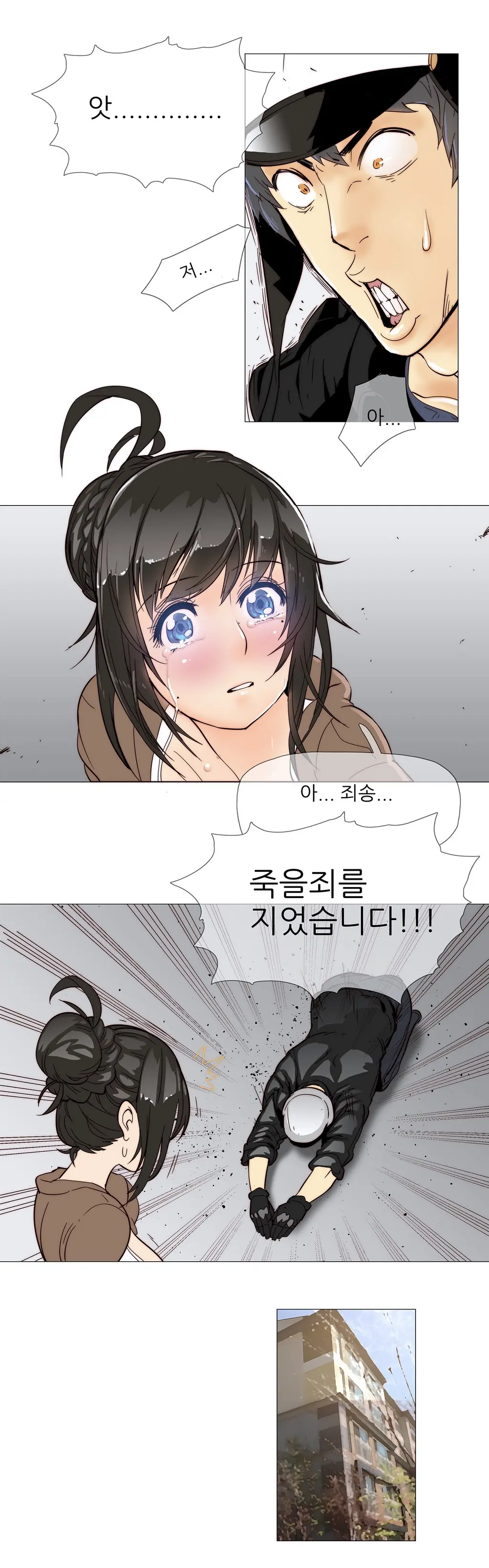 웹툰 이미지 105