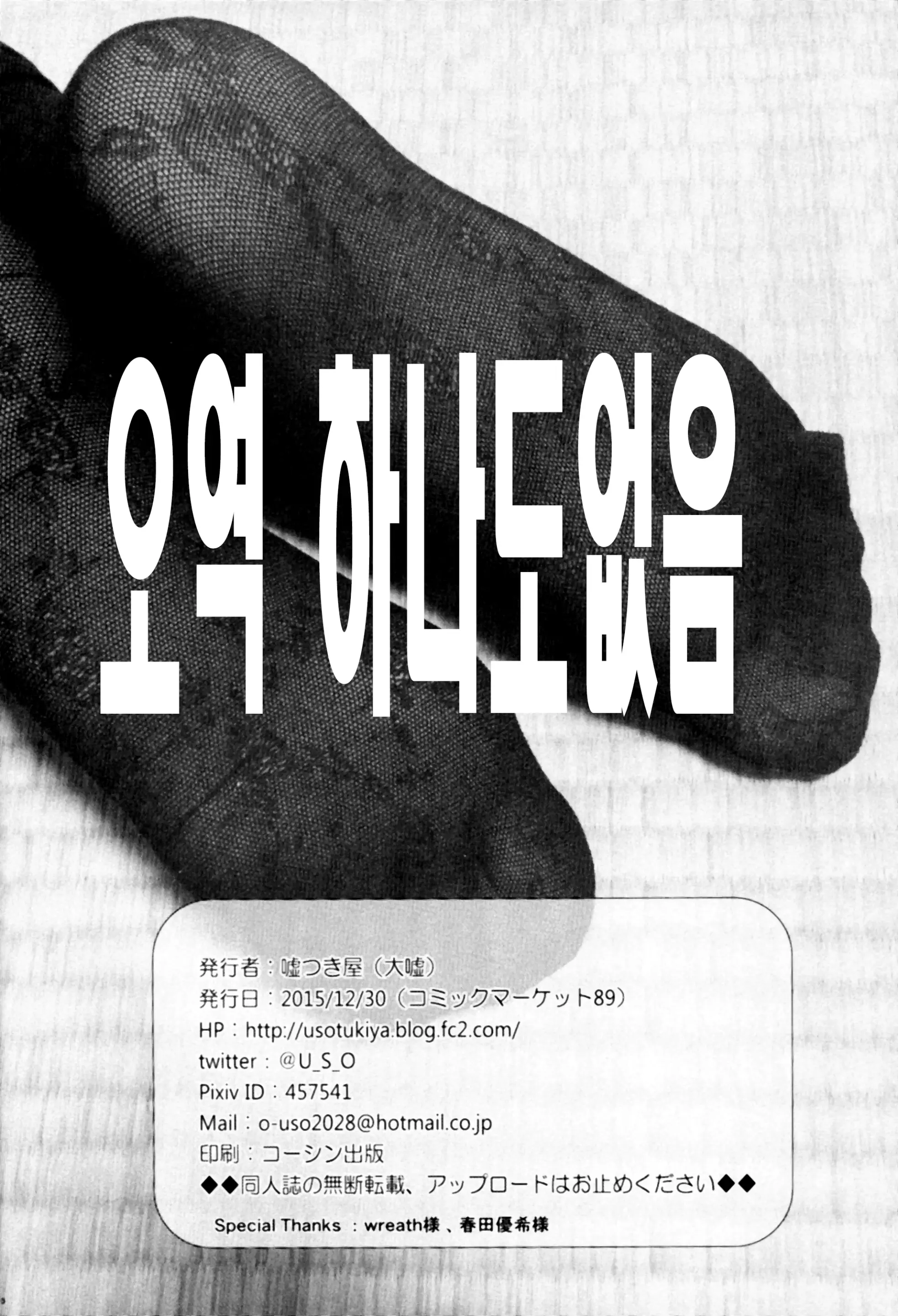 웹툰 이미지 18