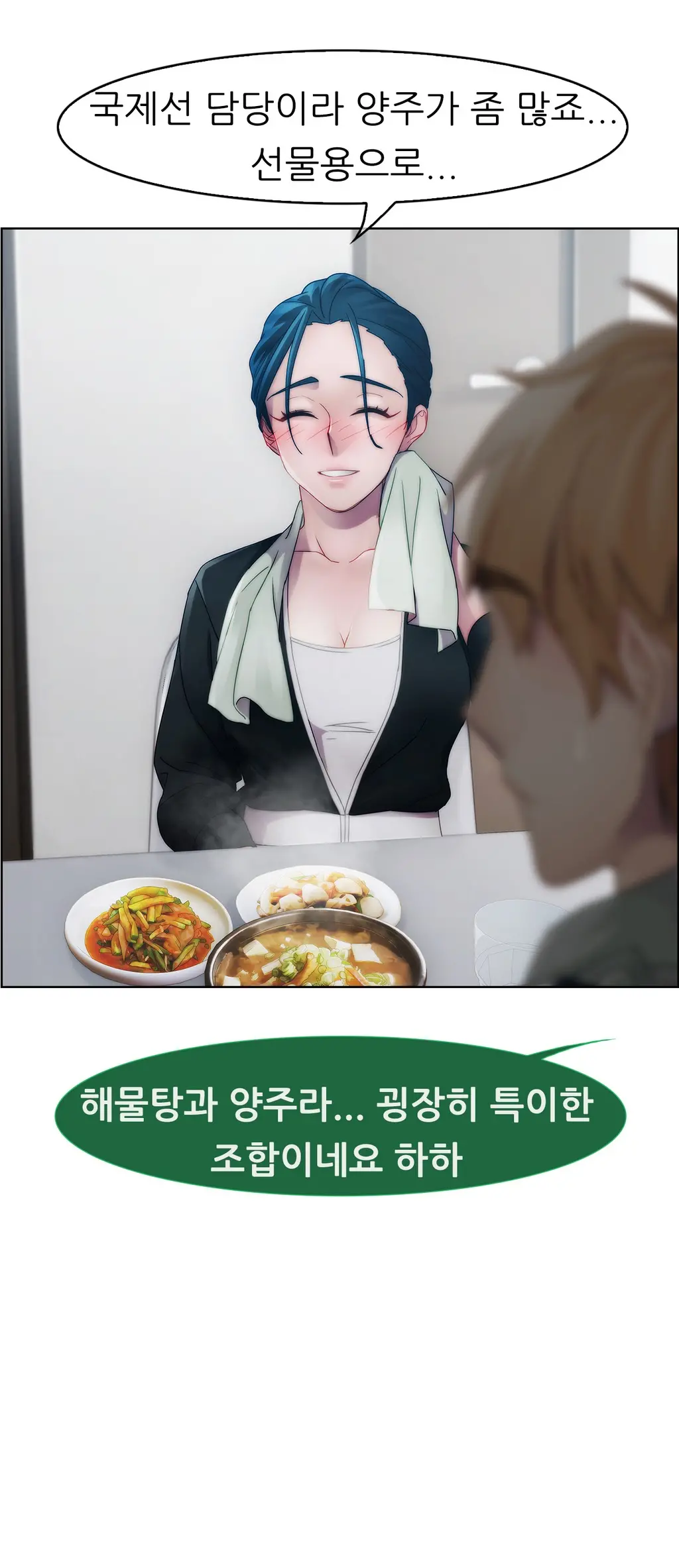 웹툰 이미지 297
