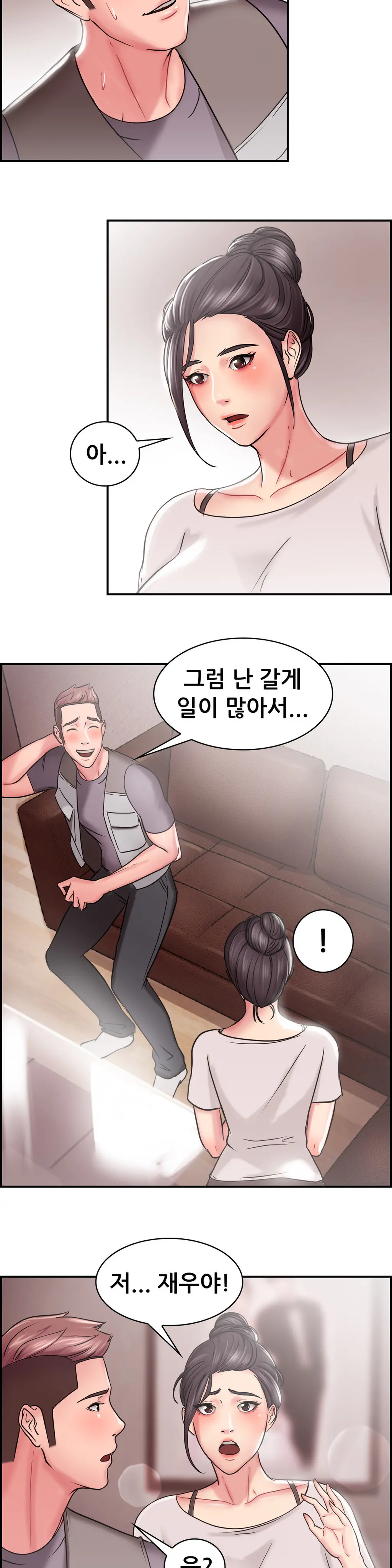 웹툰 이미지 399