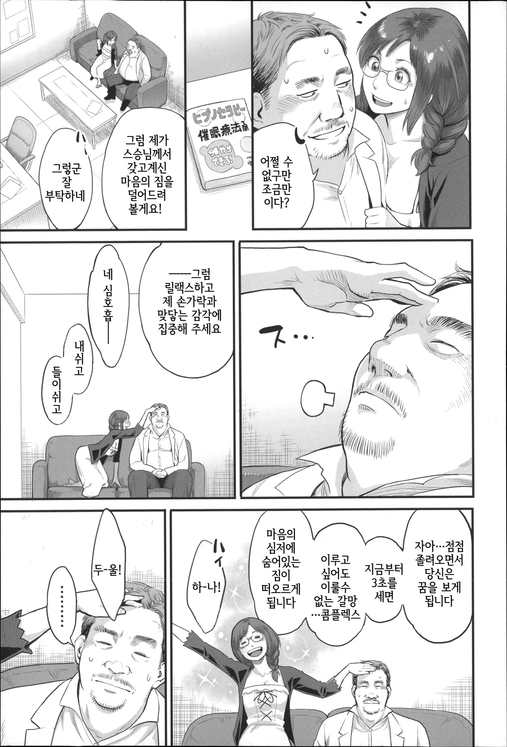 웹툰 이미지 153