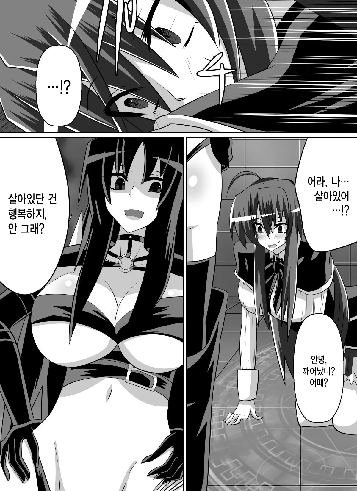 웹툰 이미지 26