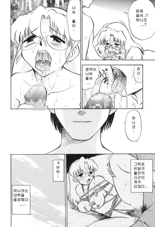 웹툰 이미지 112