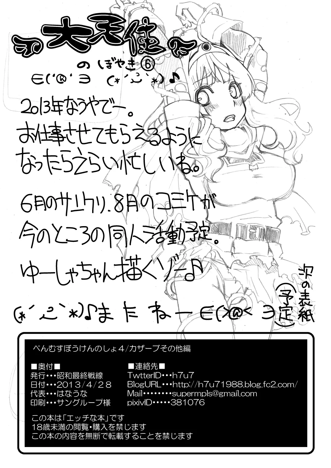 웹툰 이미지 20