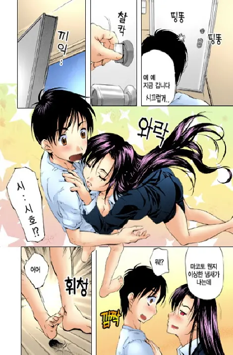 웹툰 이미지 36