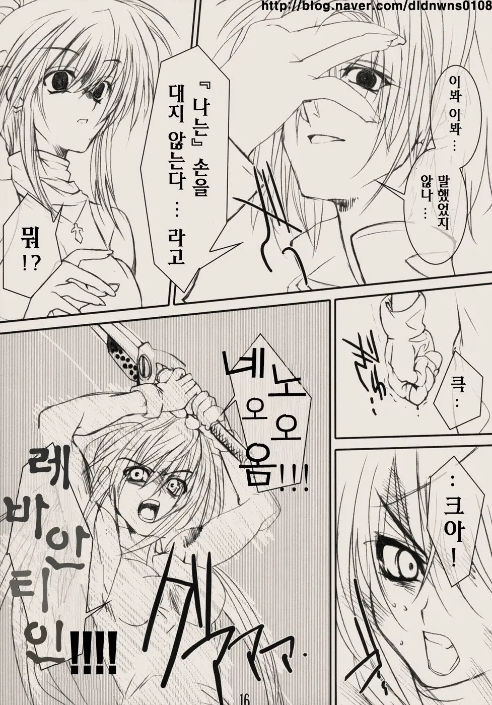 웹툰 이미지 14