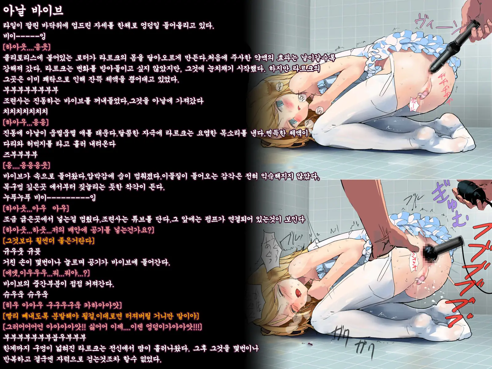 웹툰 이미지 29