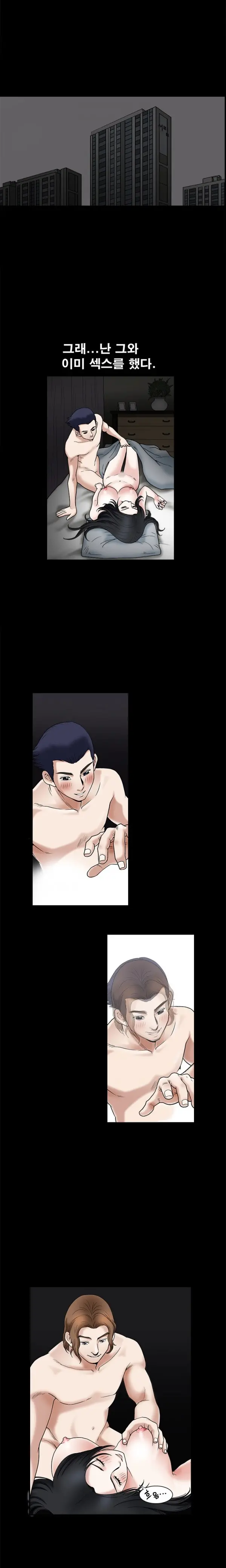 웹툰 이미지 389