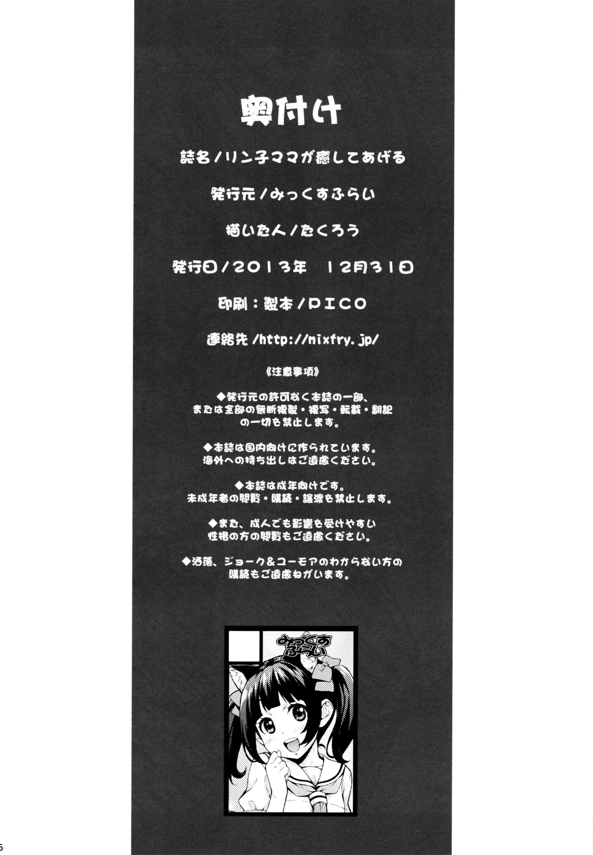 웹툰 이미지 25