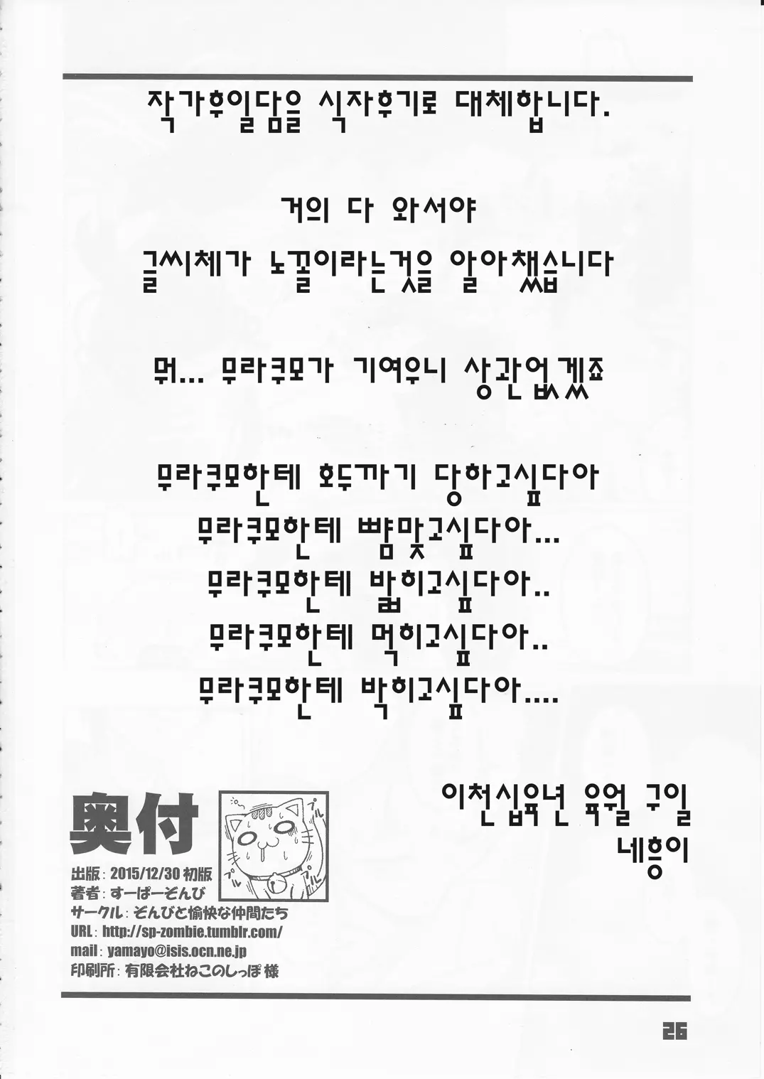 웹툰 이미지 24