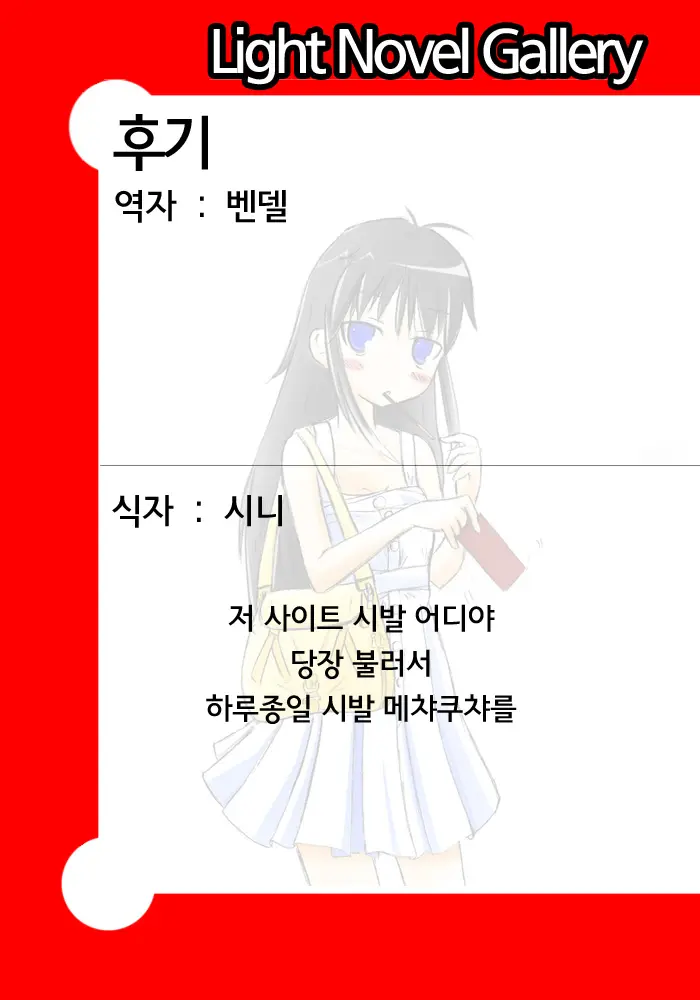 웹툰 이미지 22