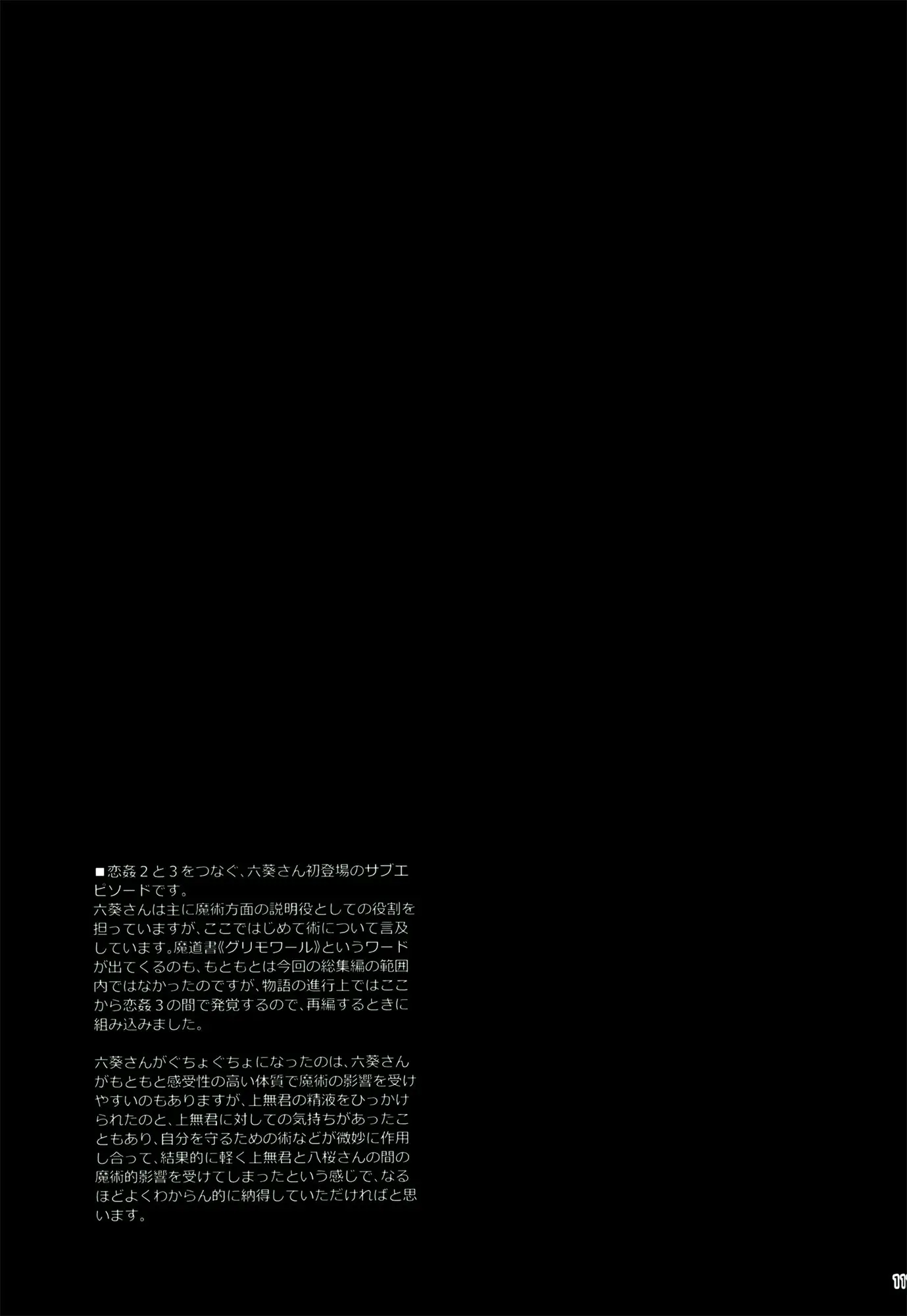 웹툰 이미지 111