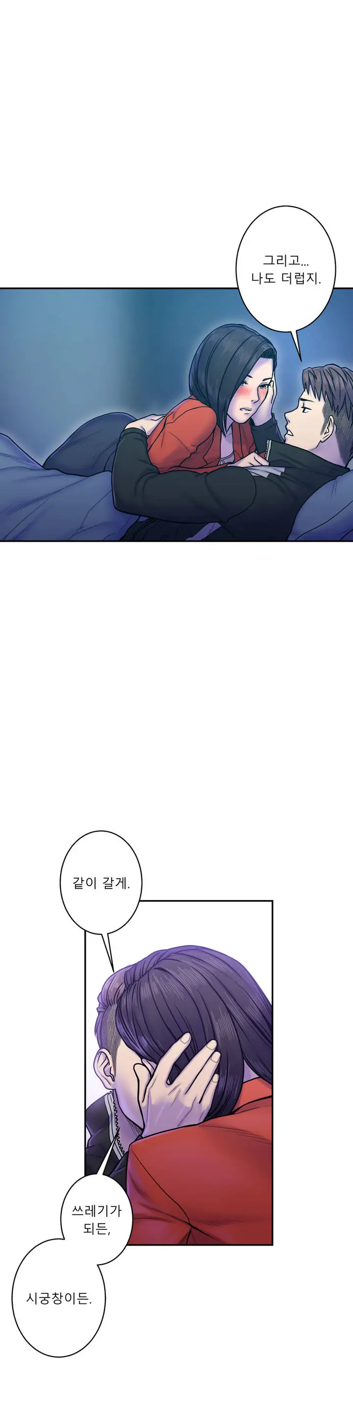 웹툰 이미지 275