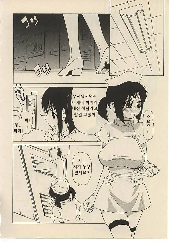 웹툰 이미지 114