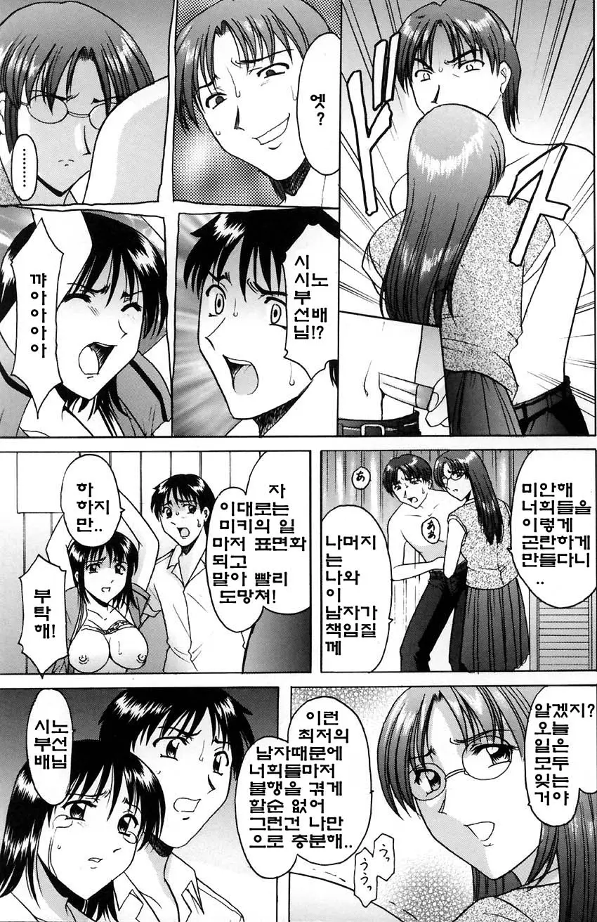 웹툰 이미지 165