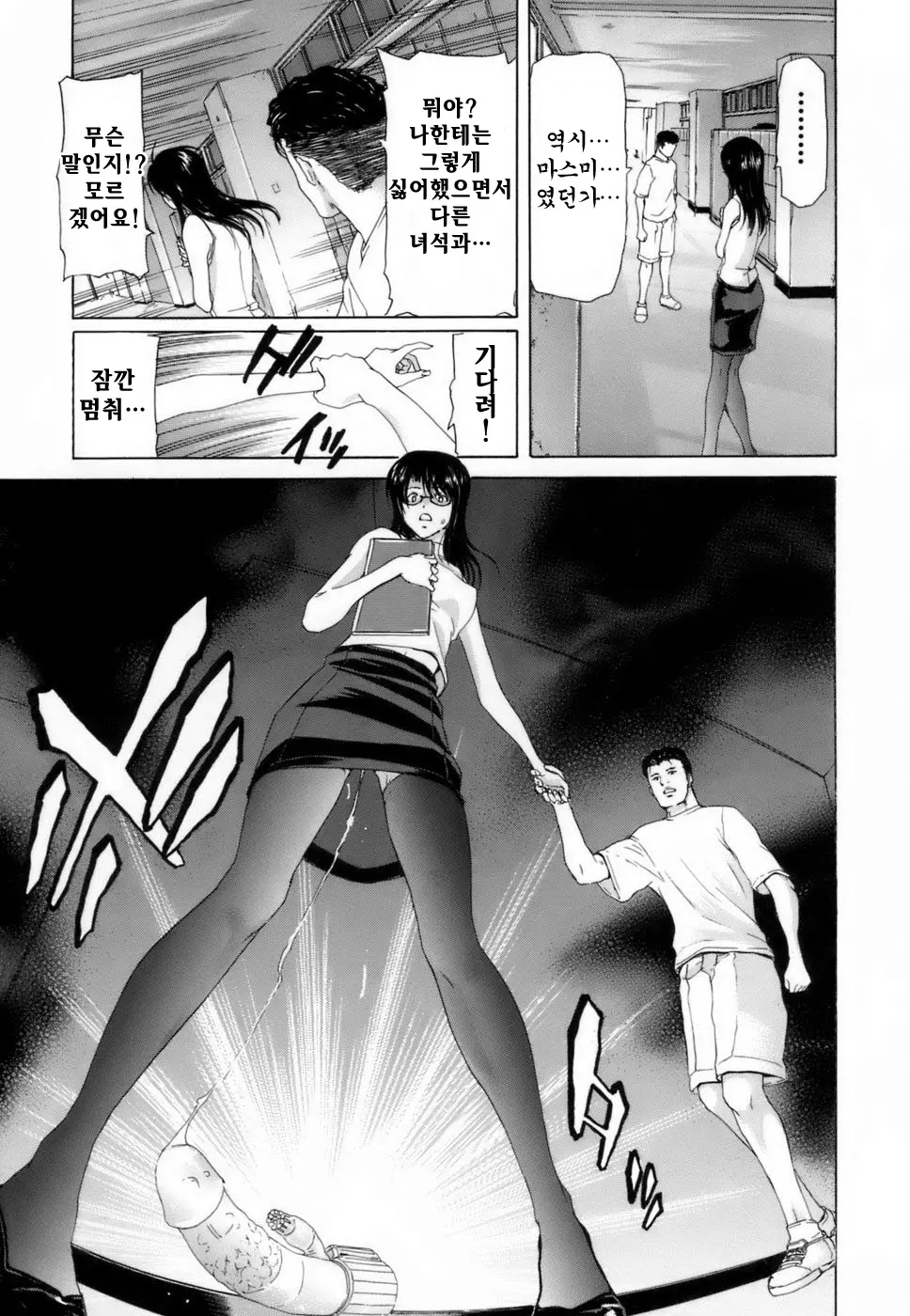 웹툰 이미지 52