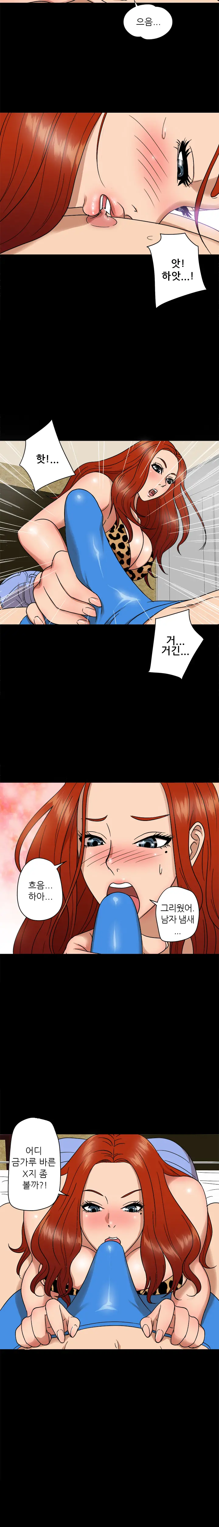 웹툰 이미지 75