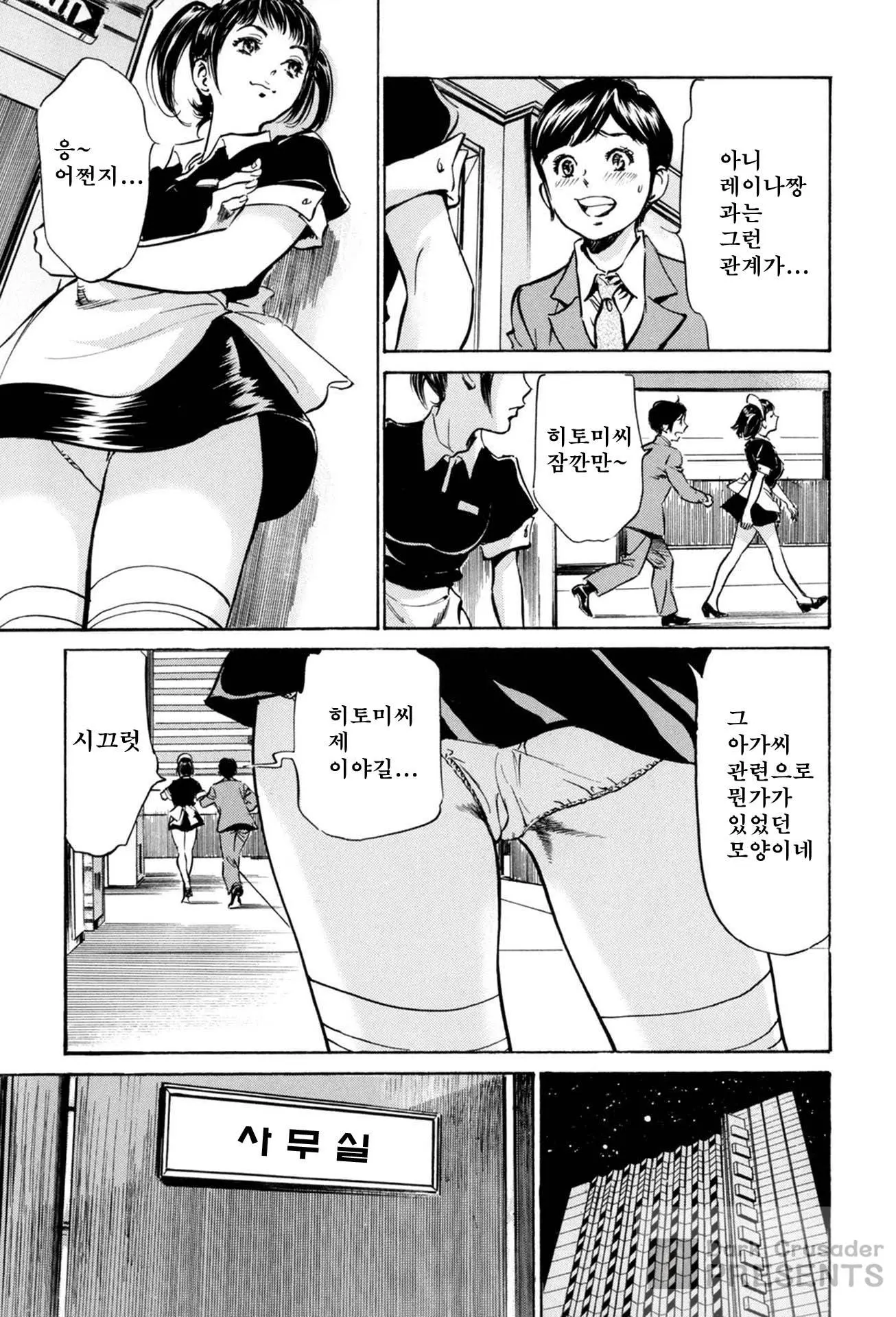 웹툰 이미지 166