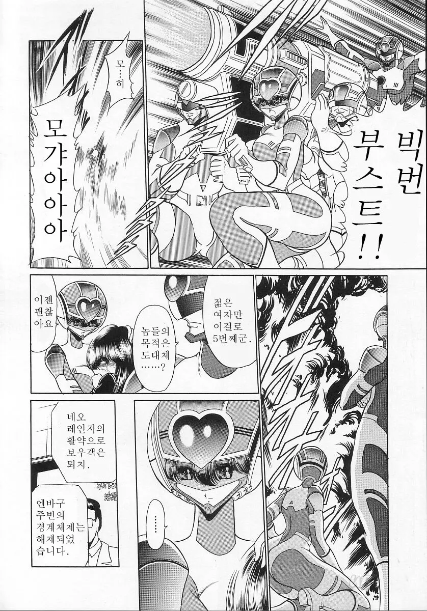 웹툰 이미지 8