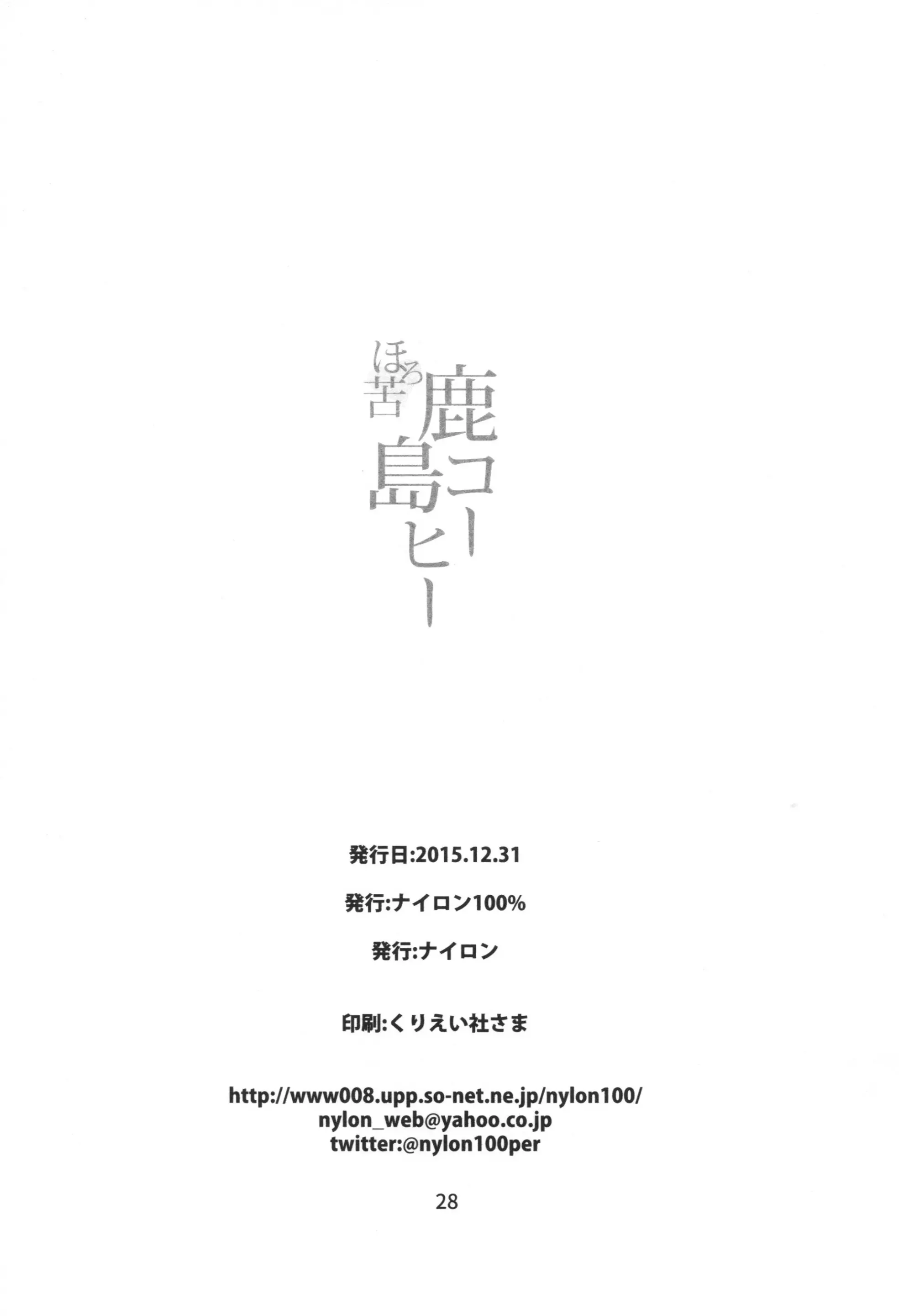 웹툰 이미지 28