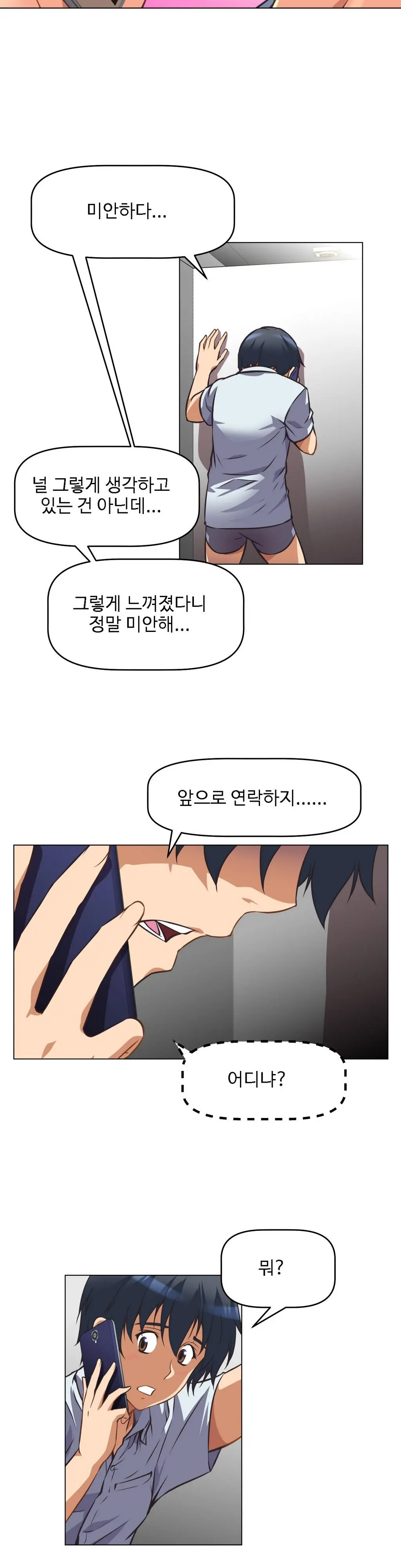 웹툰 이미지 131