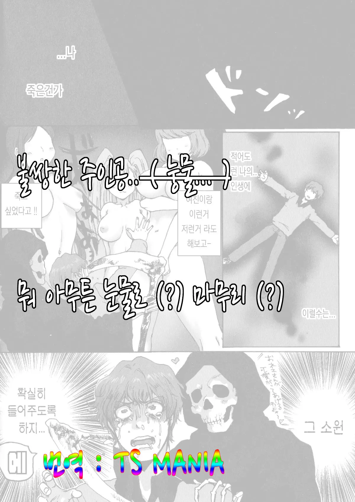 웹툰 이미지 16