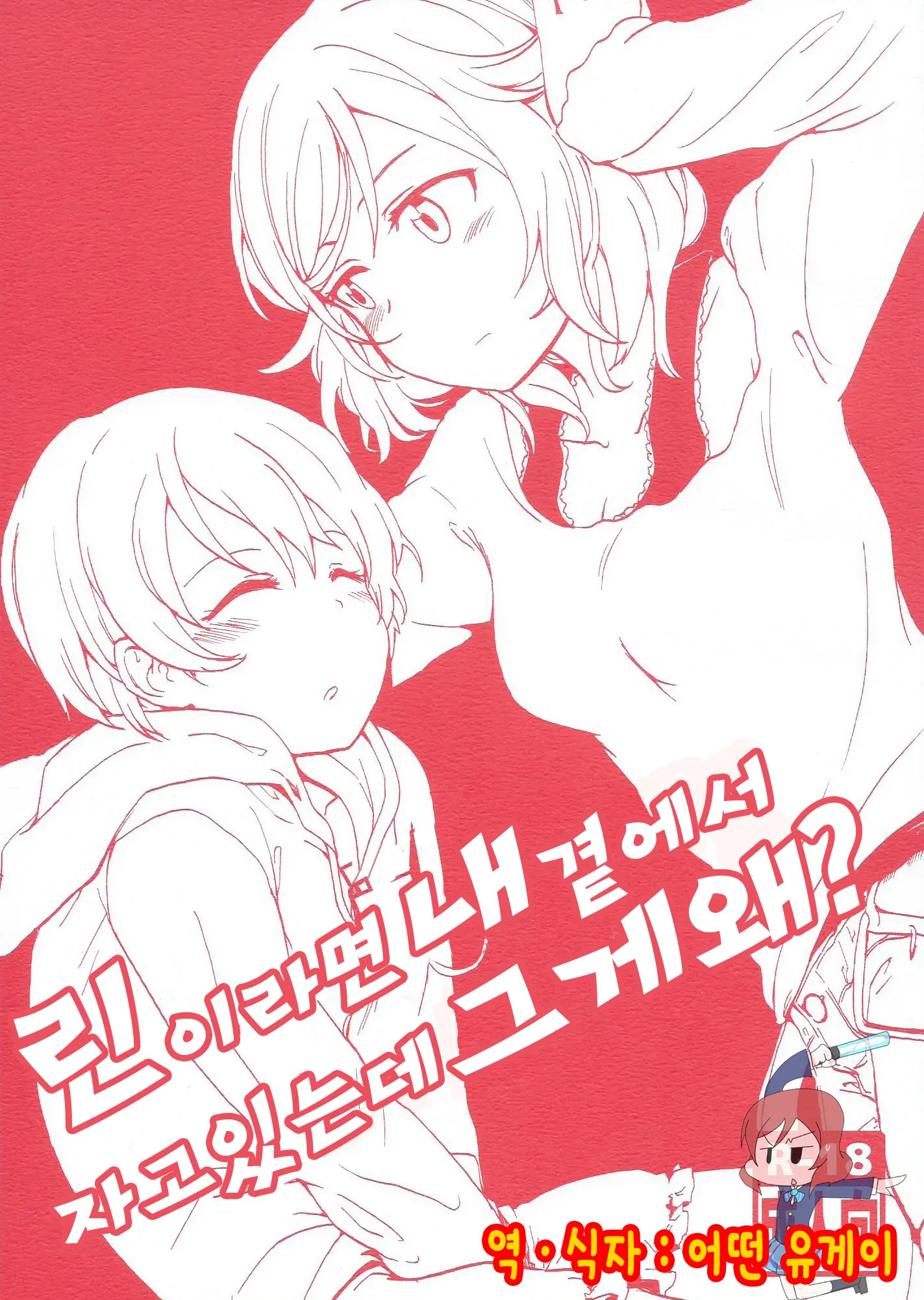 웹툰 이미지 0