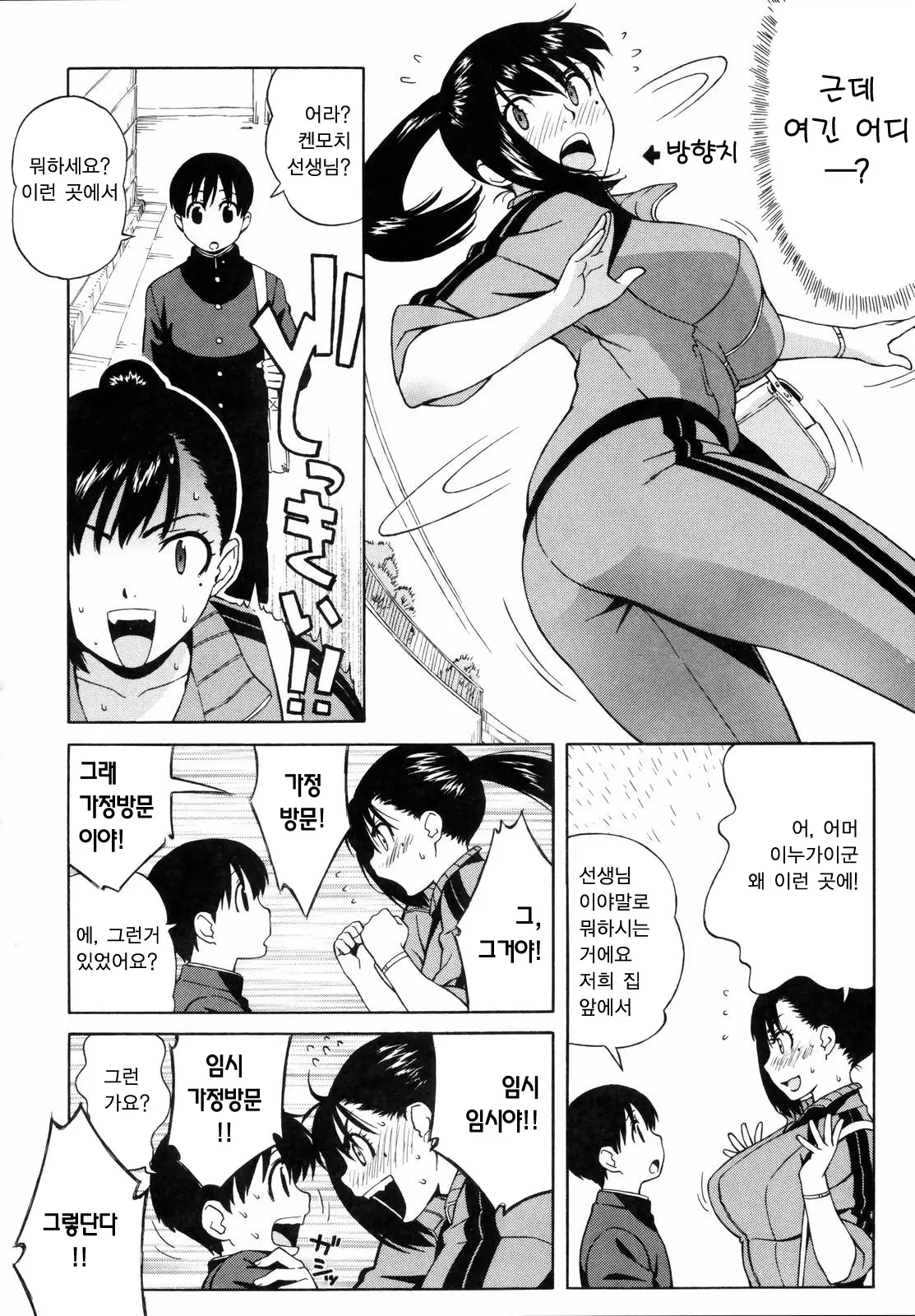 웹툰 이미지 111