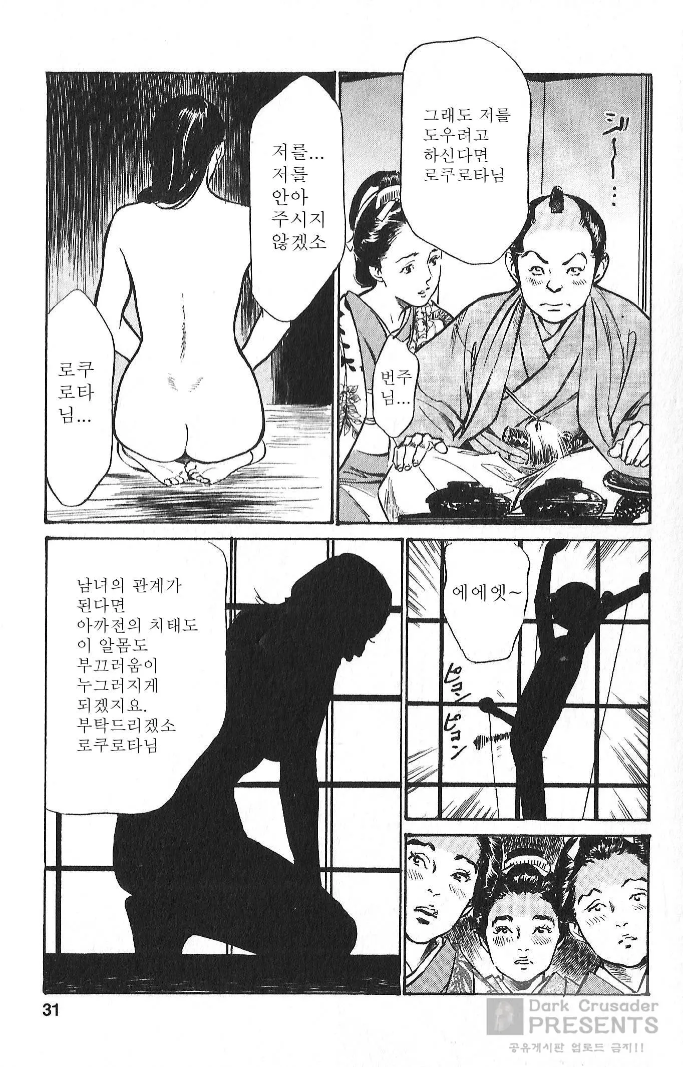 웹툰 이미지 26