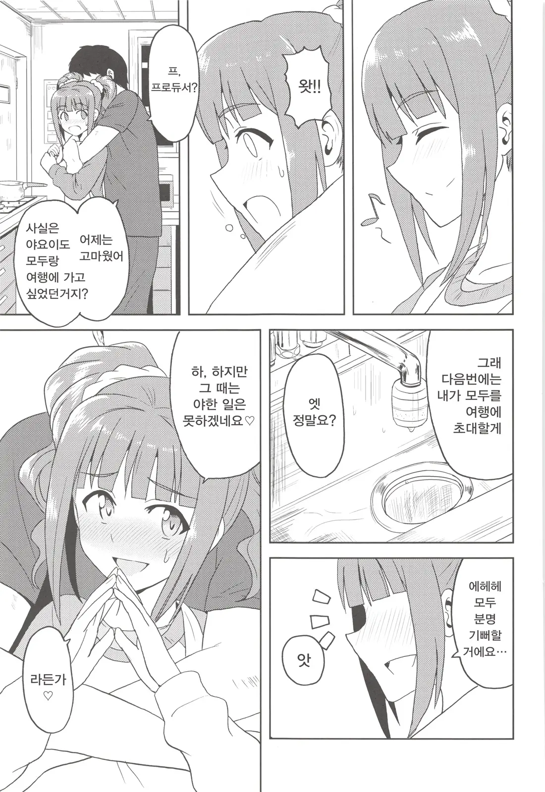 웹툰 이미지 25
