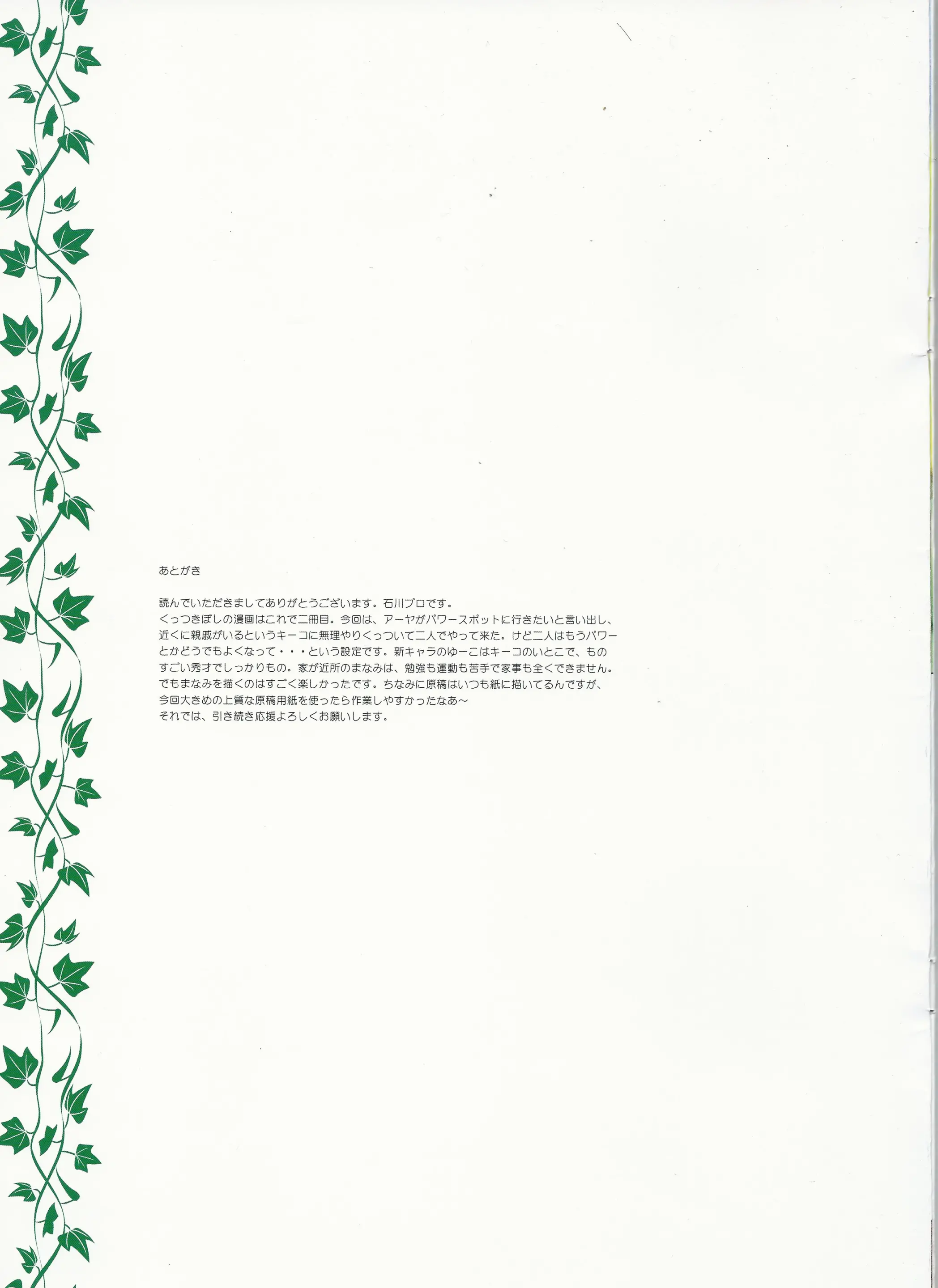 웹툰 이미지 25