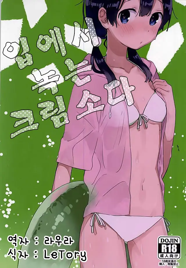웹툰 이미지 0