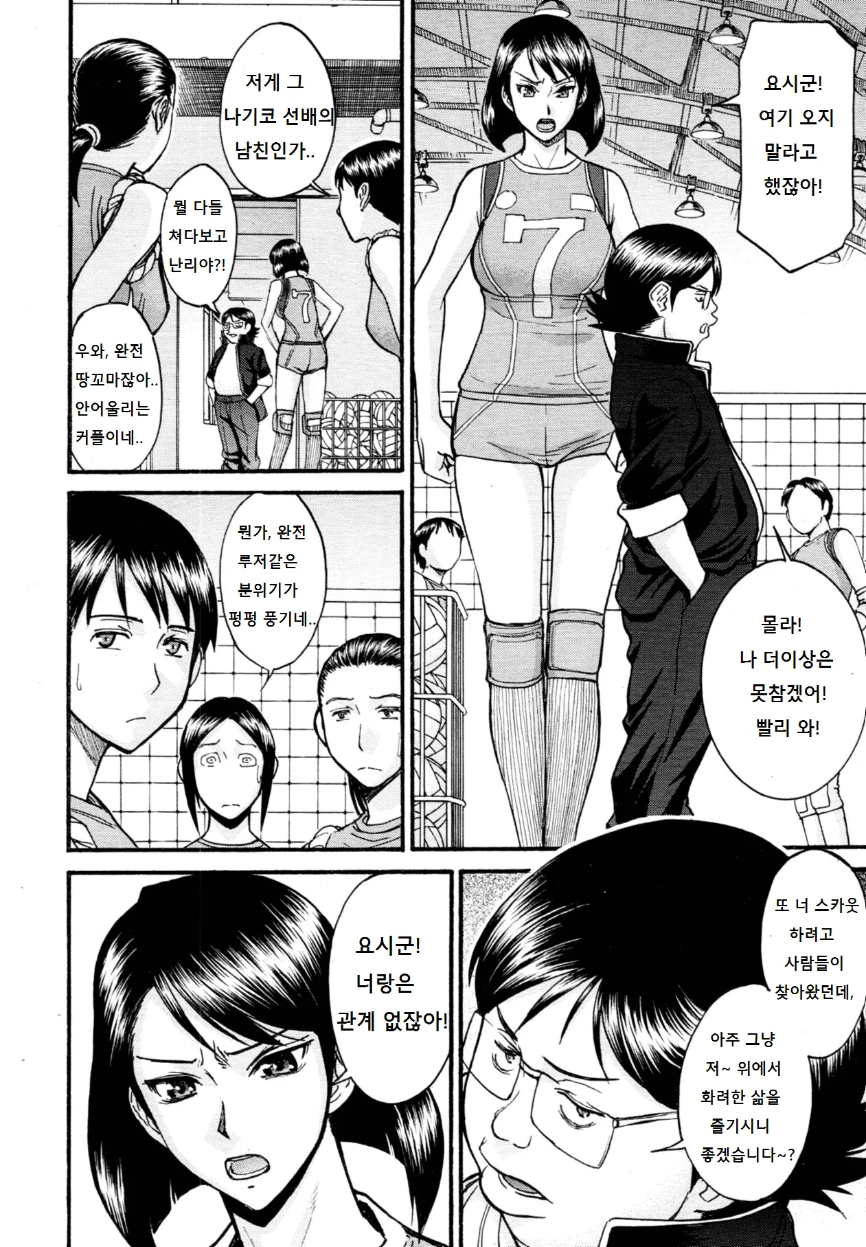 웹툰 이미지 3