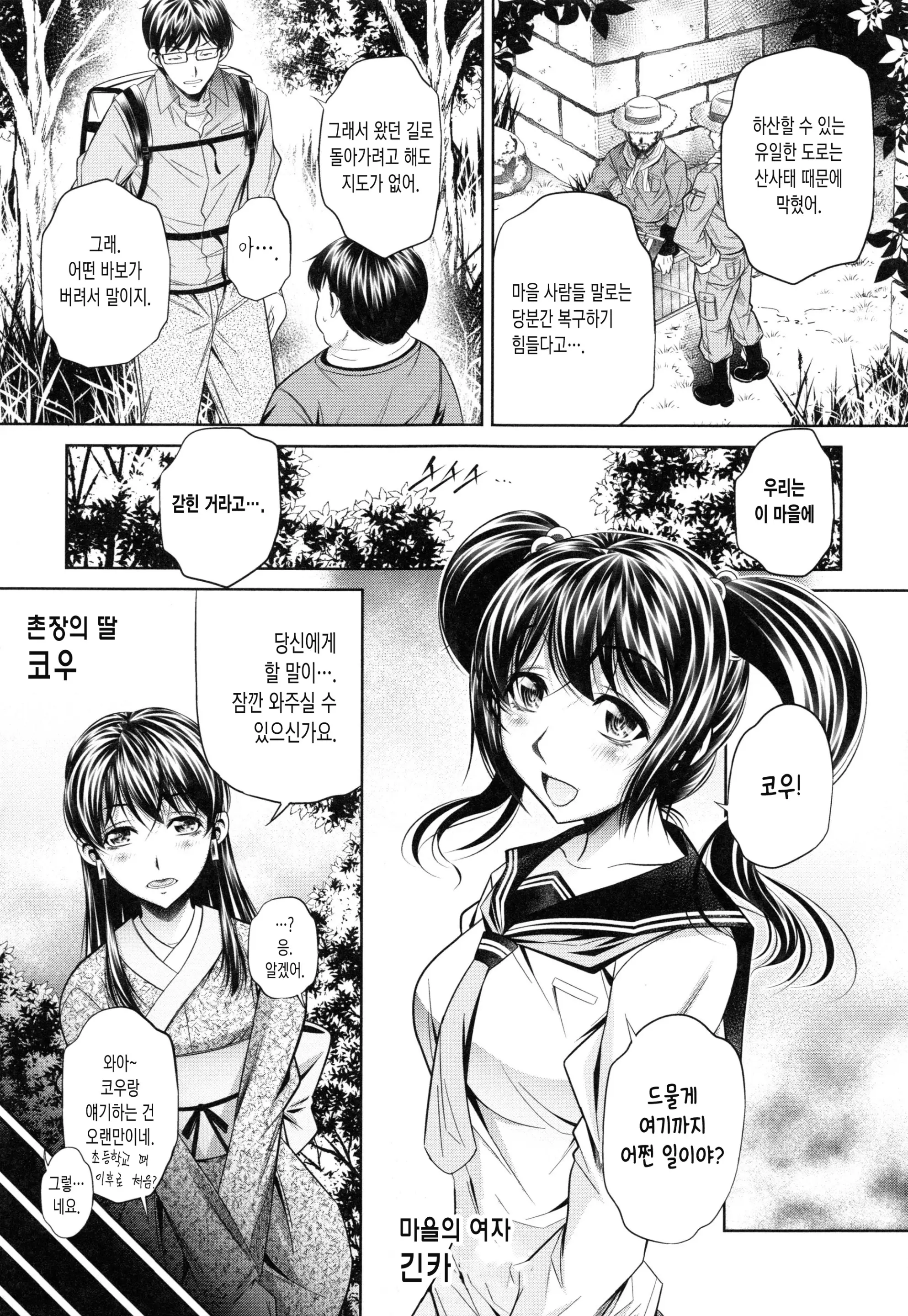 웹툰 이미지 35