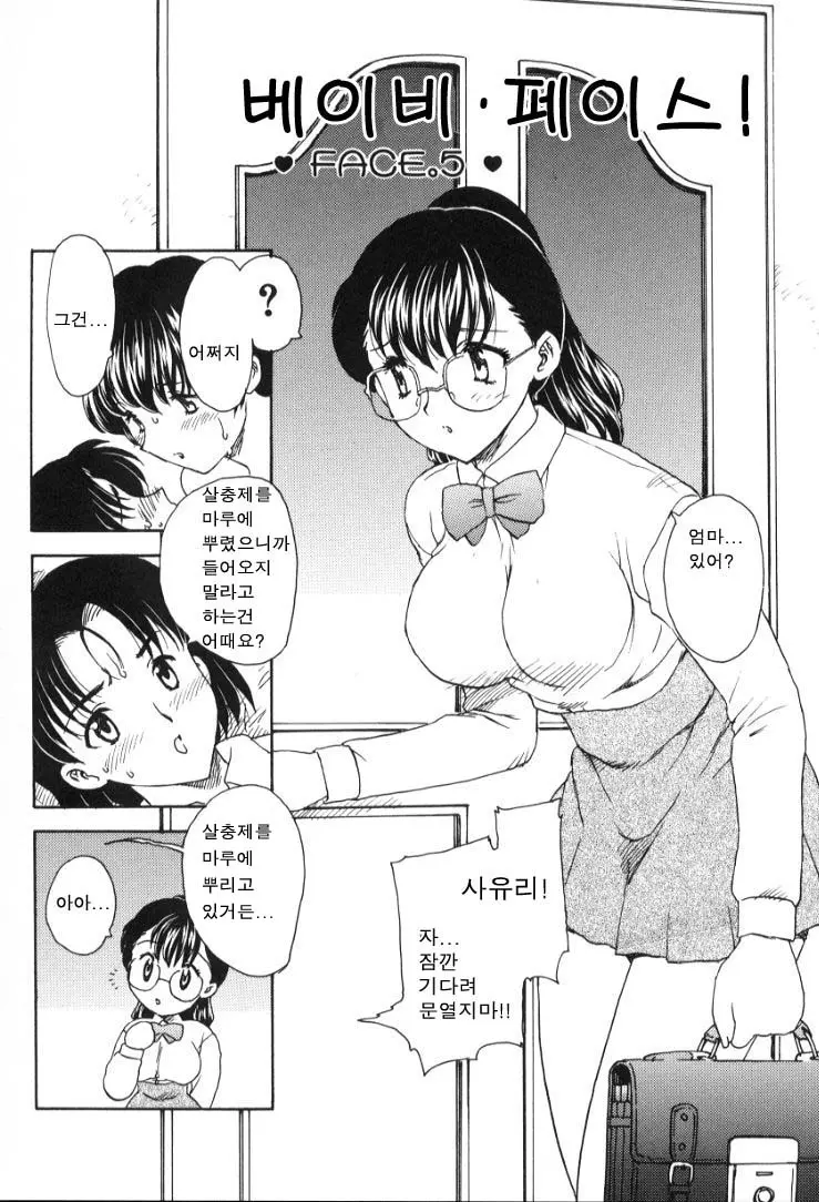 웹툰 이미지 100