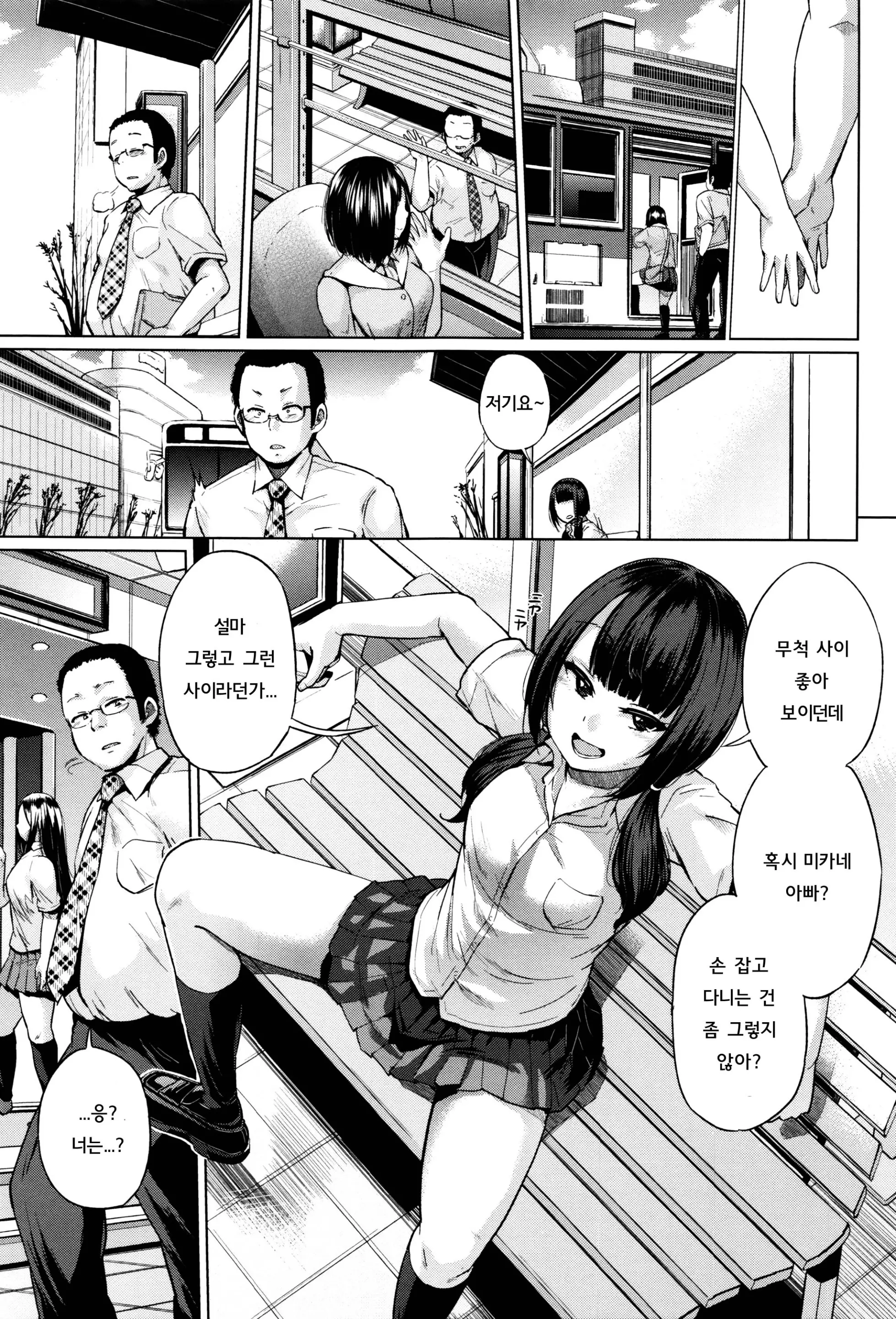 웹툰 이미지 53