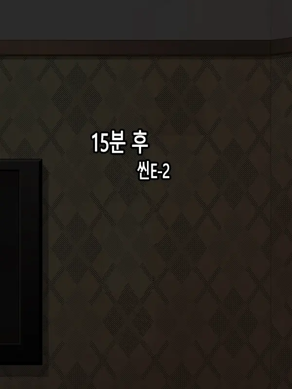 웹툰 이미지 234