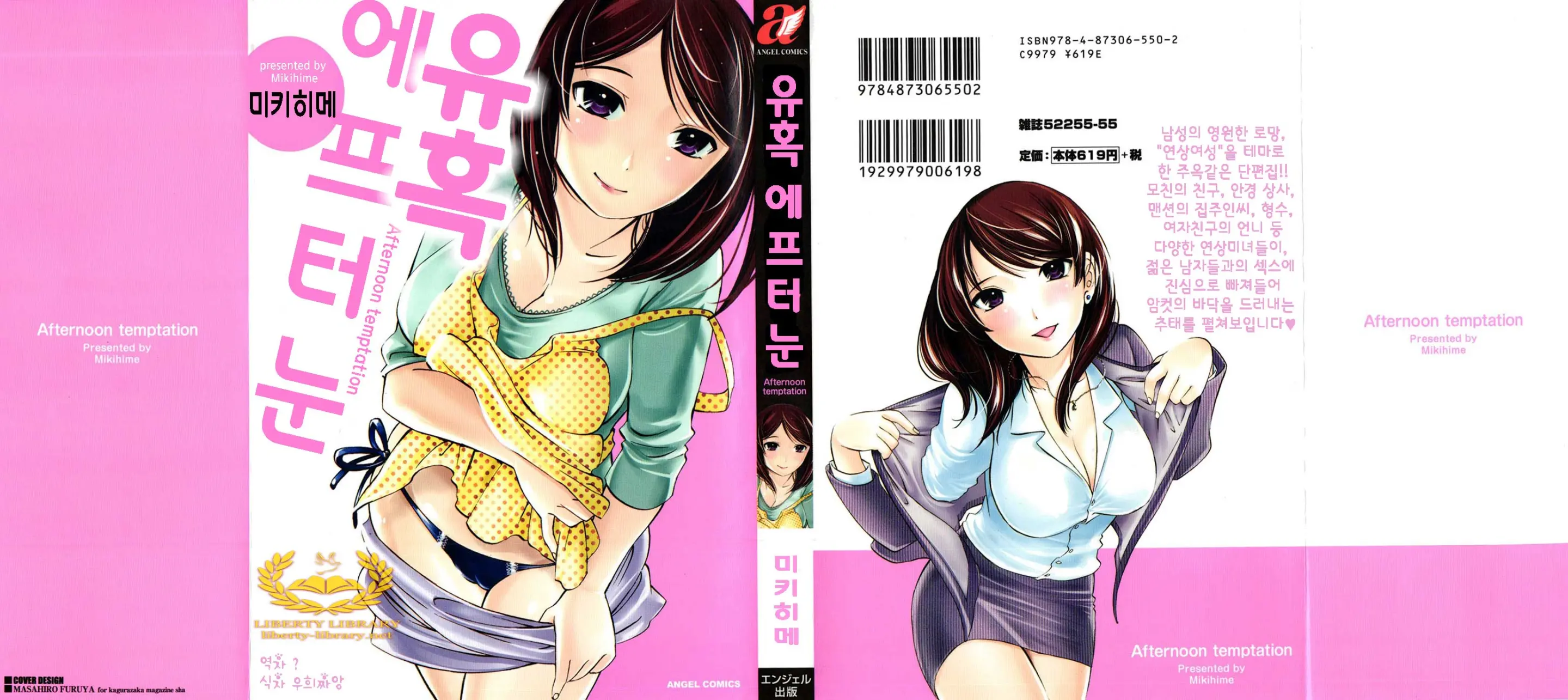 웹툰 이미지 0