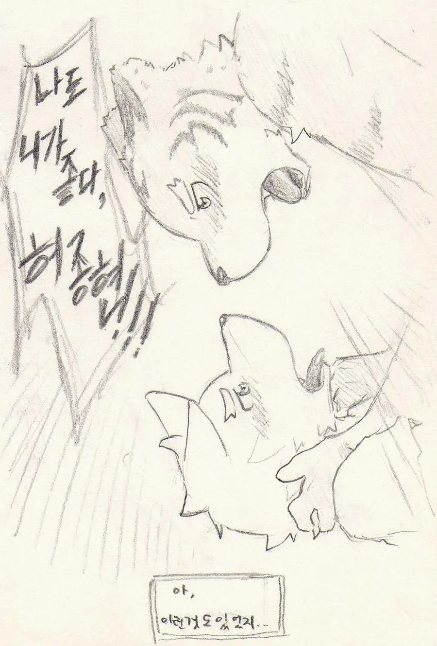 웹툰 이미지 97