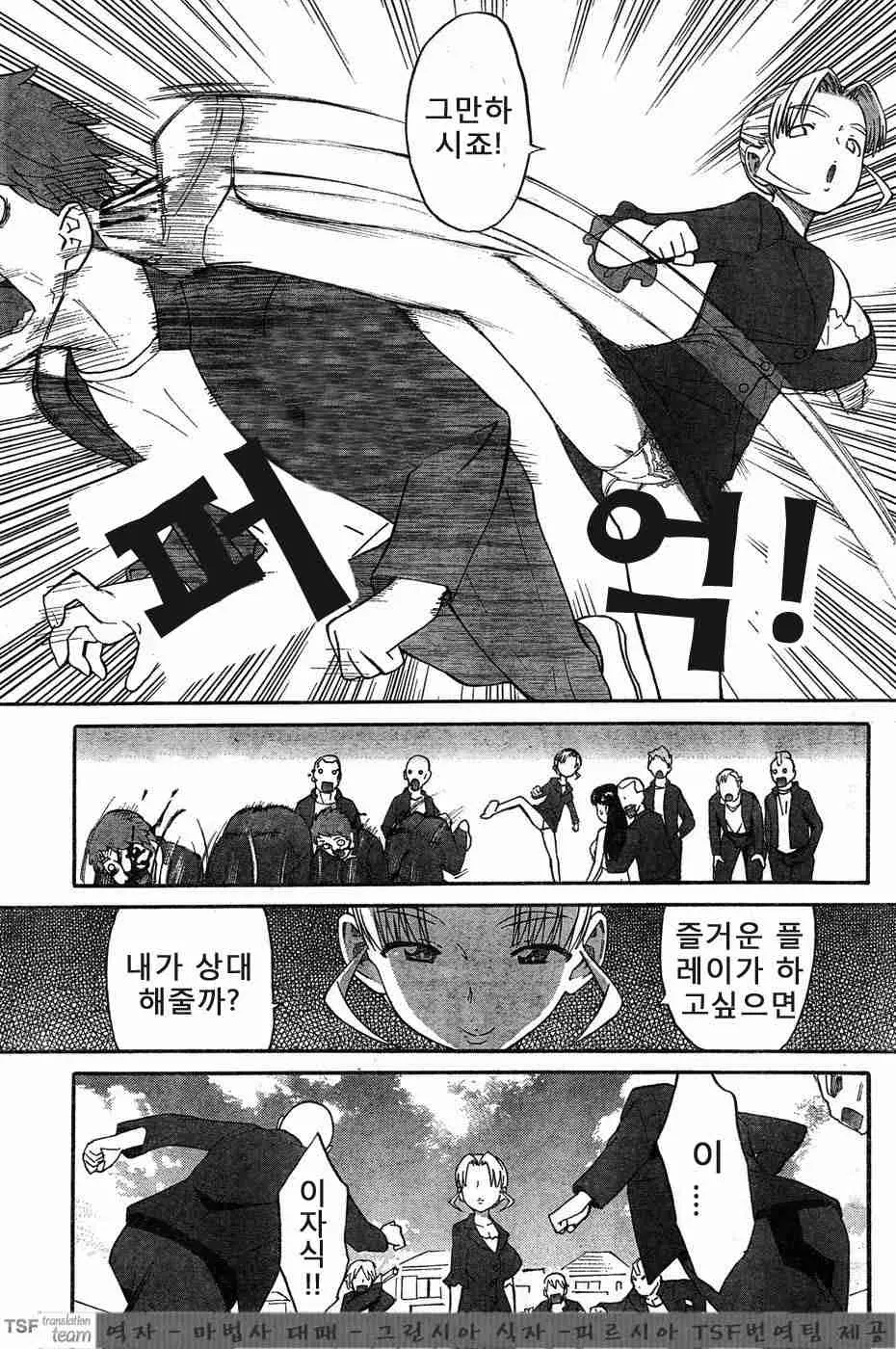 웹툰 이미지 38