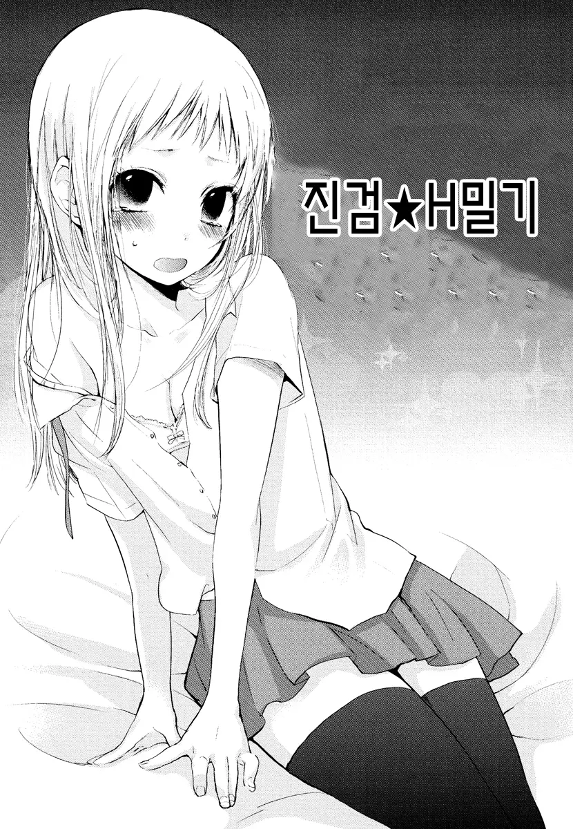 웹툰 이미지 124