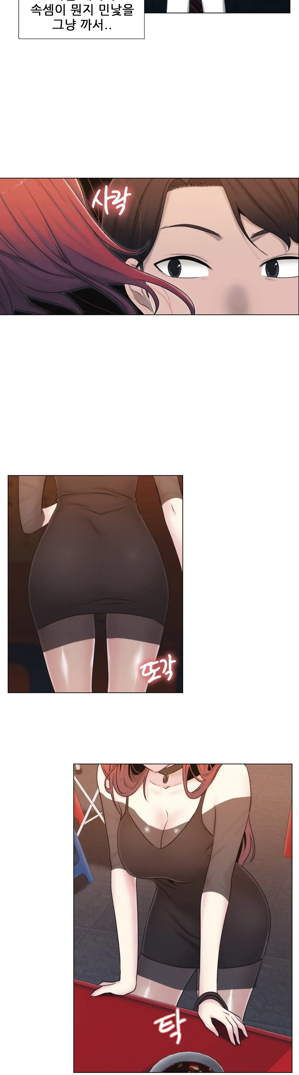 웹툰 이미지 333