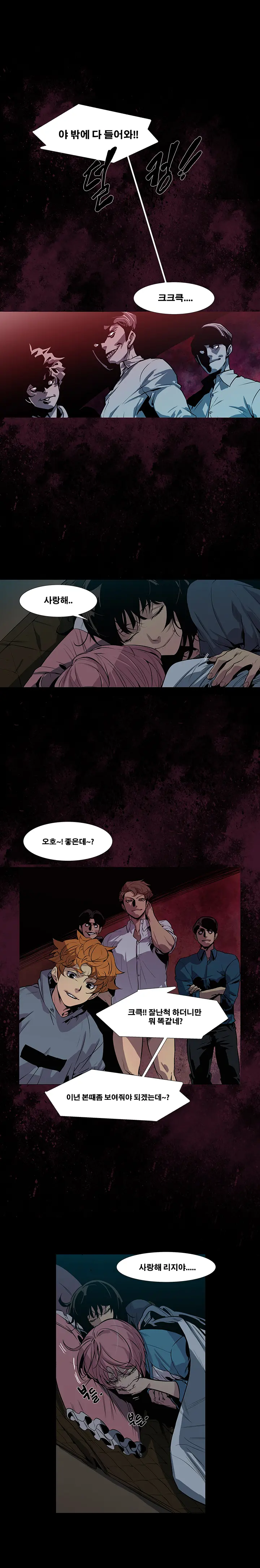 웹툰 이미지 64