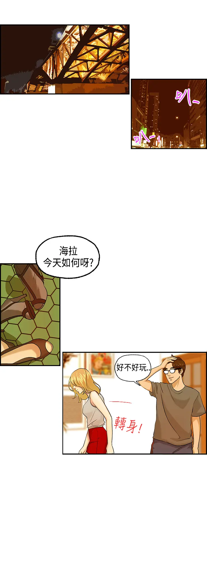 웹툰 이미지 50