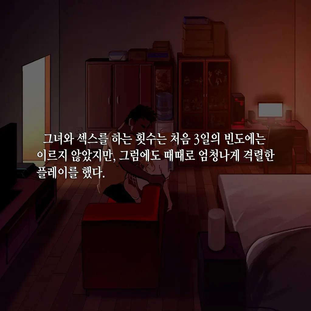 웹툰 이미지 330